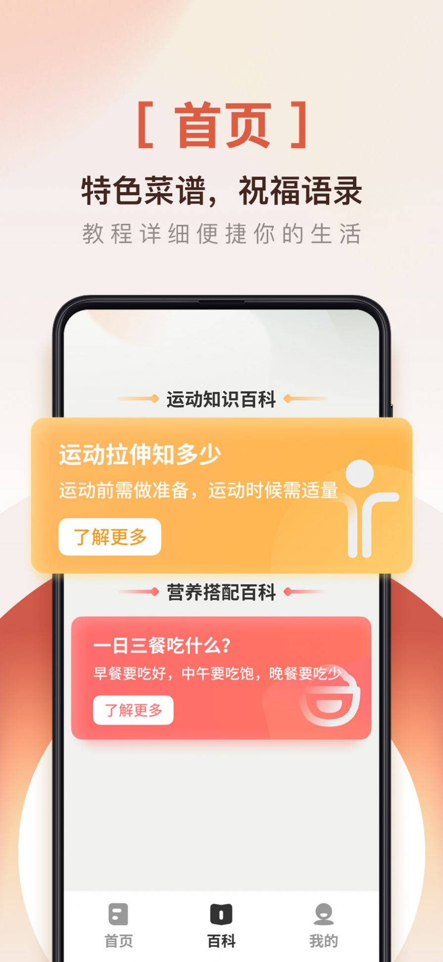 掌上阅读神器app图3