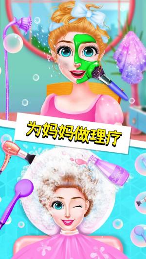 妈妈照顾新生儿游戏最新安卓版图片1