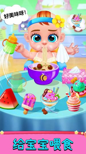 妈妈照顾新生儿游戏最新安卓版图片2