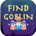 Find Goblin娱乐app官方平台 v1.0