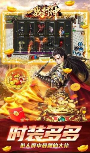 一战封神末日狂雷手游官方正版图片1