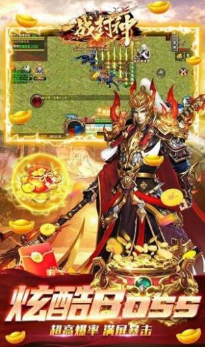 一战封神末日狂雷手游官方正版图片4