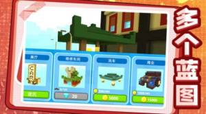 我建筑贼6游戏最新手机版图片1