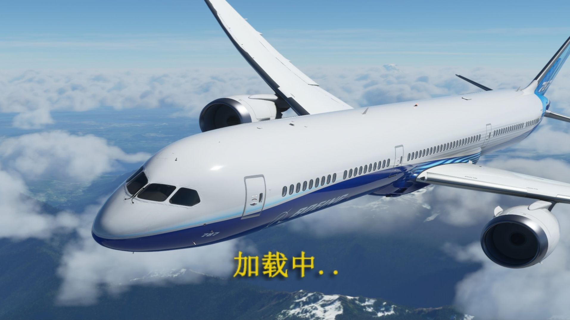 遨游中国飞机模拟器中文版图3