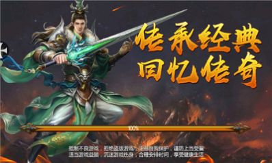 末日起源传奇官方版图1