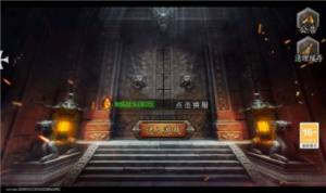 末日起源传奇官方手游下载手机版图片1