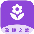 玫瑰之恋app软件手机版 v7.1.8