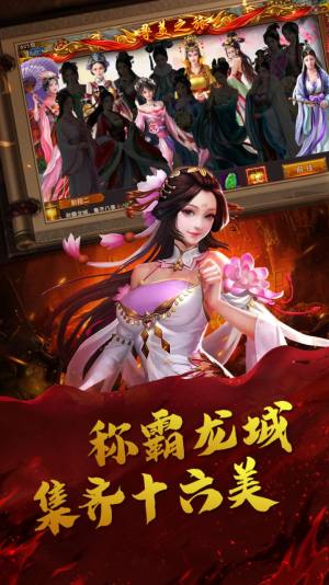 雷神战记高爆版手游官方最新版图片1