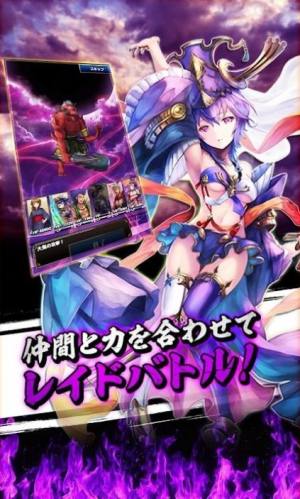 战乱神武手游最新官方版图片2