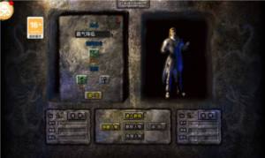 天道无限刀手游最新安卓版图片1