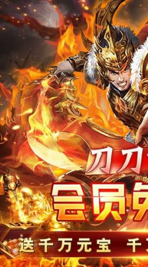 风起苍岚刀刀切割手游最新官方版图片2