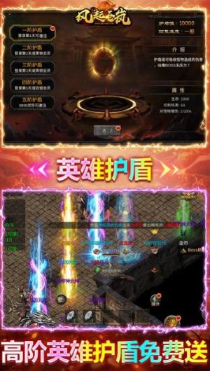 风起苍岚刀刀切割手游最新安卓版图片1