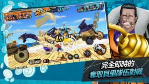 海贼王赏金猎人中文版下载国服安装最新版图片1