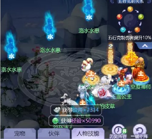 梦幻西游网页版龙门往事攻略    龙门往事全关卡通关阵容解析[多图]