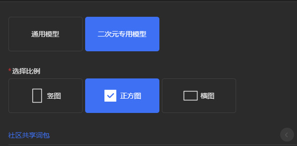 draft网站下载教程    draft.act绘画网站下载方[多图]图片1