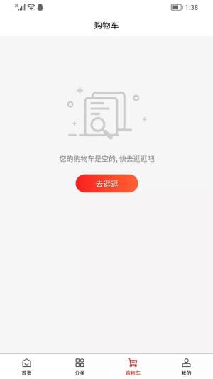 维构苹果版图2