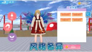 跳舞的公主小精灵游戏安卓版图片1