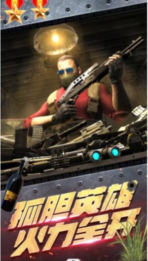王牌雷霆战争游戏官方最新版图片1