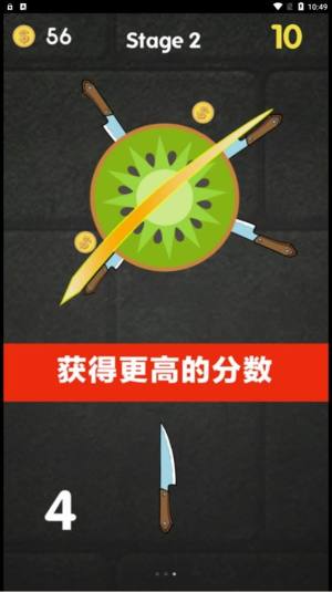 经典切西瓜游戏下载安卓版图片1