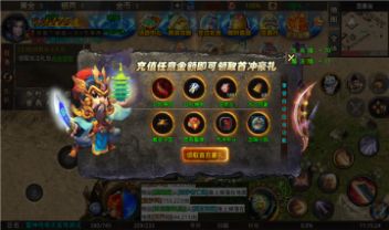雷神传奇天宫传官方版图2