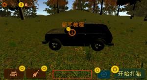 动物世界终极冒险游戏安卓手机版图片1