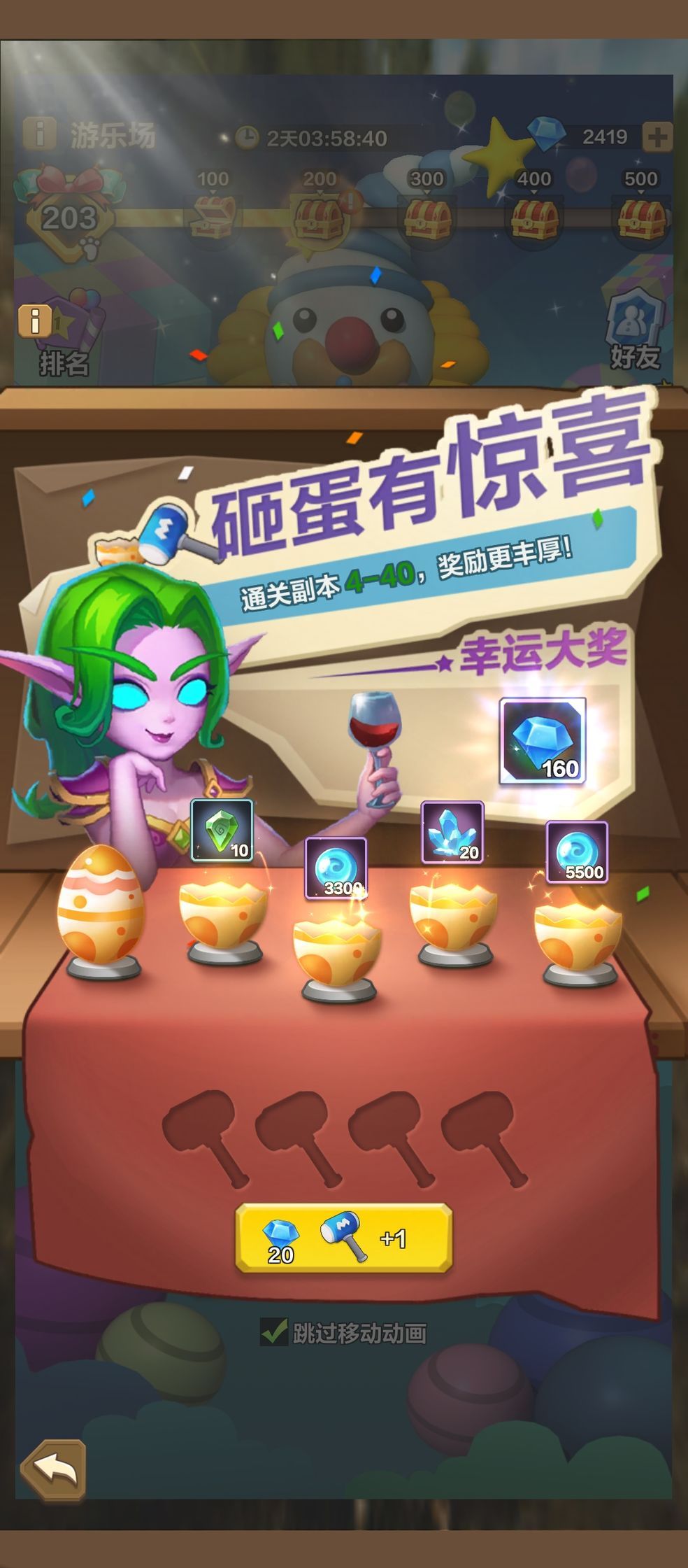 我叫mt归来攻略大全    新手入门不走弯路图片1