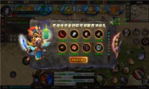 雷神传奇天宫传手游最新安卓版图片1