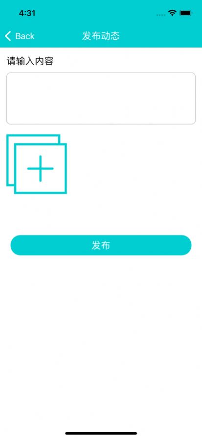 乐趴生活交友app官方图片2