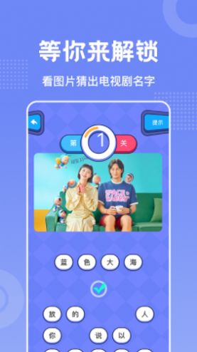 韩剧会app图1