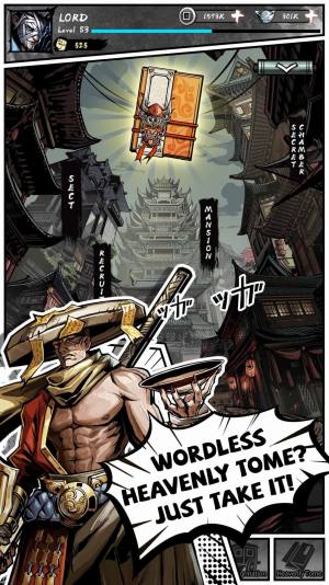 吾邪邪道武侠手游官方下载安装图片1