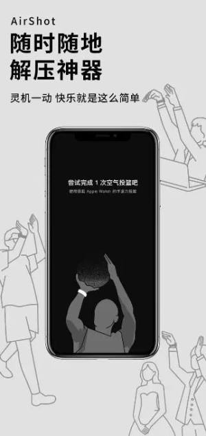 电子木鱼可以随便敲吗   电子木鱼功德app随时敲设置教程图片2