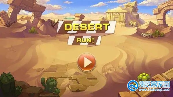 沙漠题材的游戏下载合集