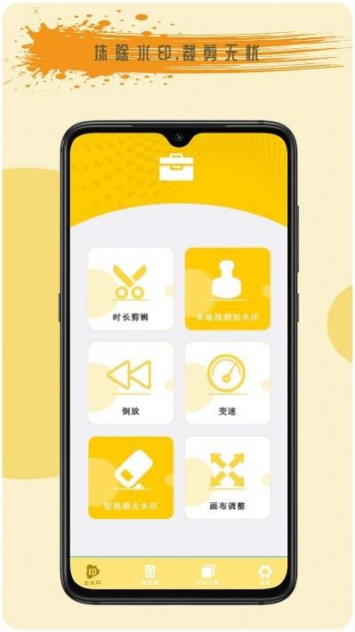 全能遥控王app图3