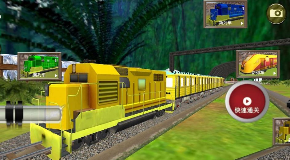 铁路驾驶模拟器游戏图2