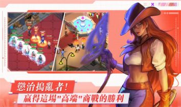 NightClub Royale Let游戏图1