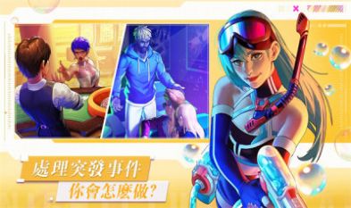 NightClub Royale Let游戏图3