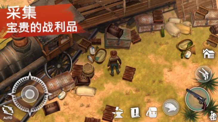 西部土地生存游戏最新安卓版图片3