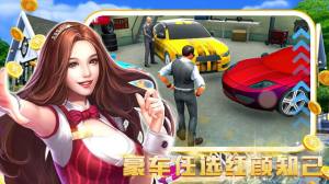 模拟建设城市人生游戏官方手机版图片1