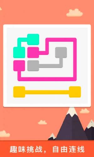 单机解压神器游戏免费下载安装图片1