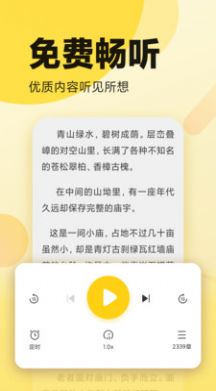 橙子书吧app图1