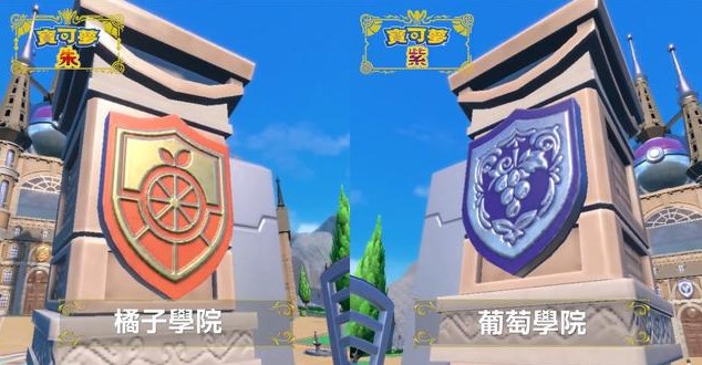 宝可梦朱紫一周目阵容推荐   一周目宝可梦最强通关阵容搭配攻略[多图]