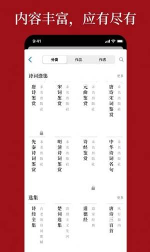 语鹿文案app手机版图片1