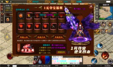 三草专属无限刀手游图1
