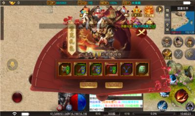 三草专属无限刀手游图3