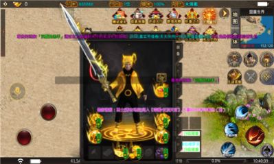 三草专属无限刀手游图3