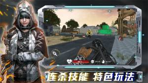 沙盒时代枪战游戏官方安卓版图片1