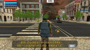 模拟乞丐生存游戏最新手机版图片1