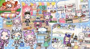 迷你乐园城市生活游戏官方安卓版图片1