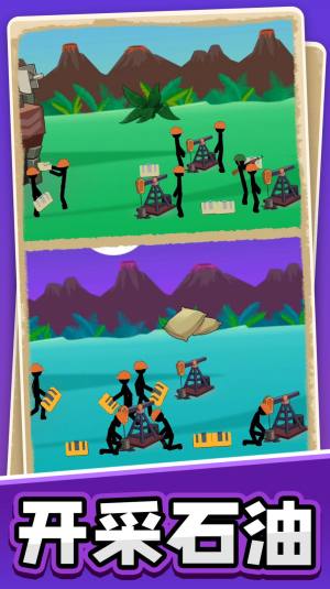 火柴人黎明归来游戏官方最新版图片1