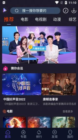 51看剧网app官方版图片1